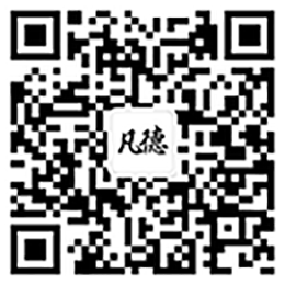 山西凡德信息技術有限公司微信二維碼