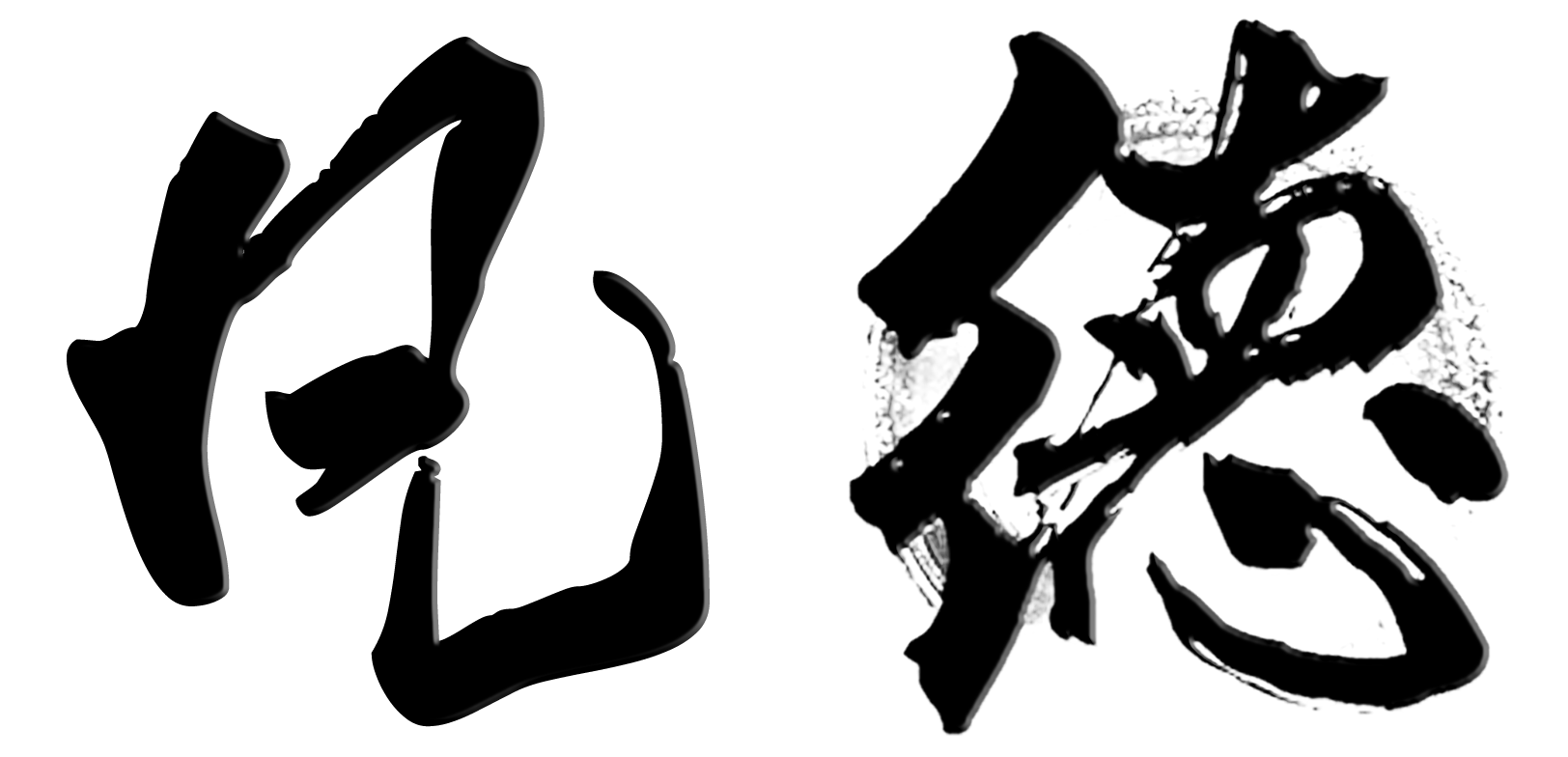 山西凡德信息技術有限公司