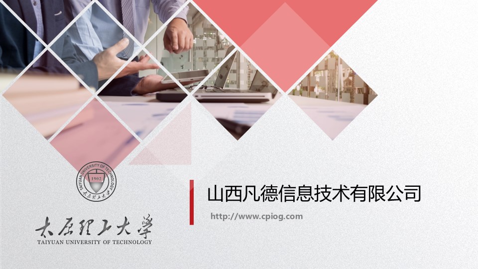 太原理工大學(xué)圖書(shū)館(圖12)