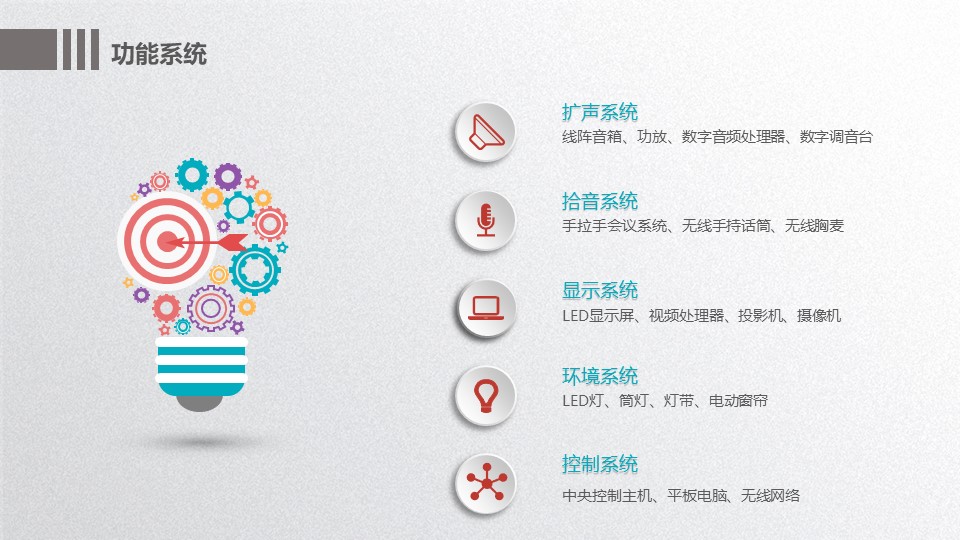 太原理工大學(xué)圖書(shū)館(圖2)