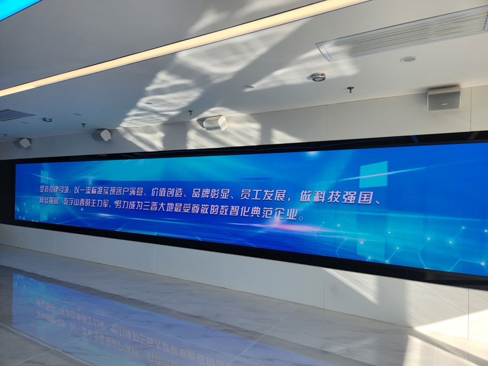 山西移動數(shù)字展廳(圖2)