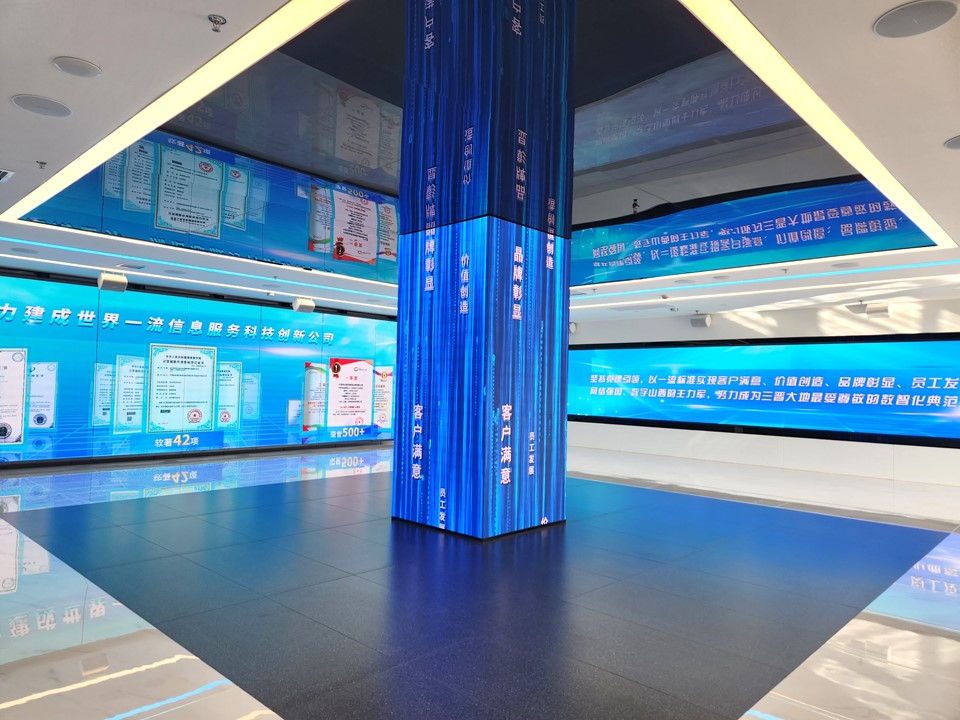 山西移動數(shù)字展廳(圖4)