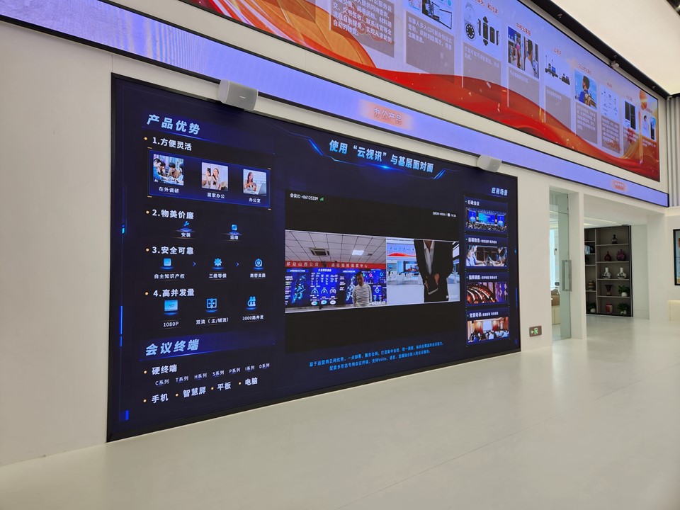 山西移動數(shù)字展廳(圖9)